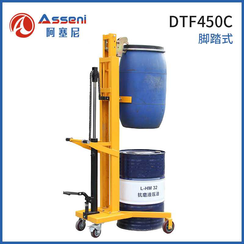 DTF450C腳踏式液壓油桶裝卸搬運車